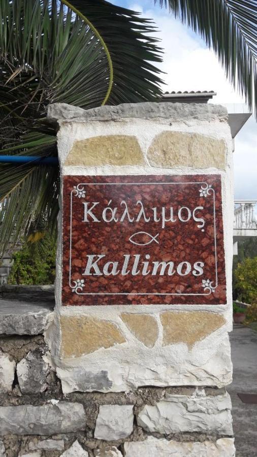 Kallimos Vaszilikí Kültér fotó